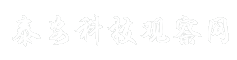 泰安科技观察网
